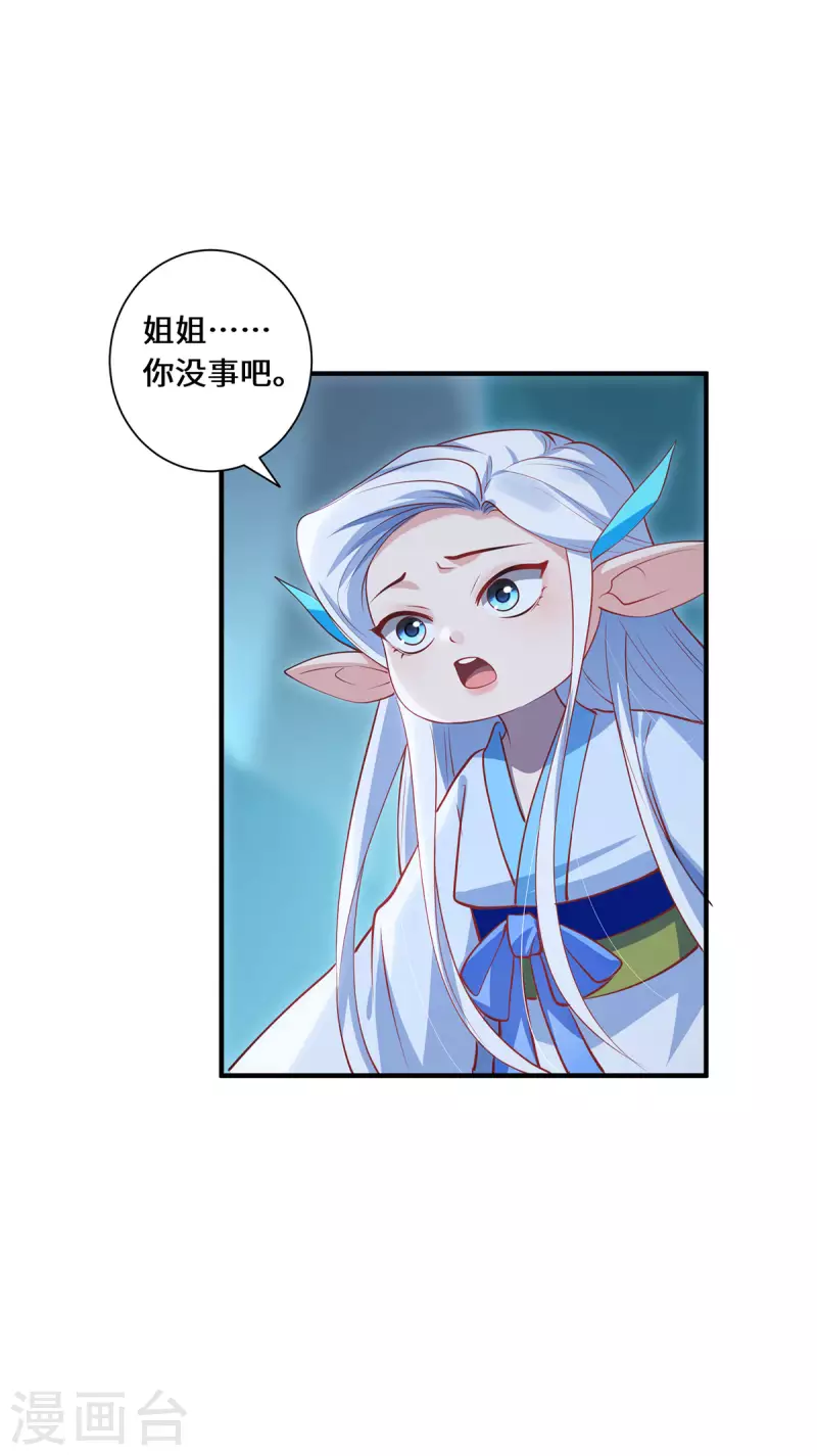 第90话 故人26