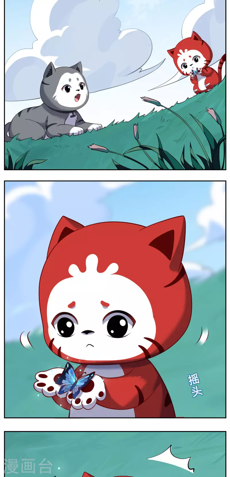 第90话 故人31