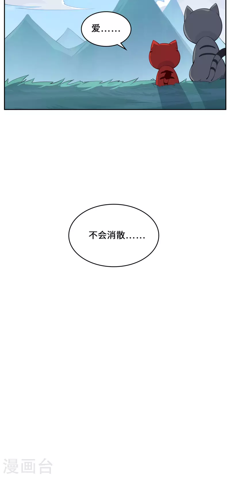 第90话 故人36
