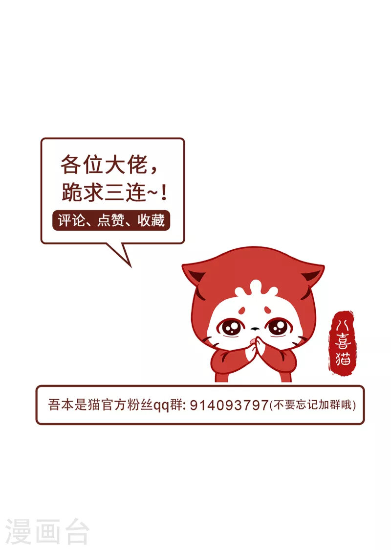 第90话 故人37