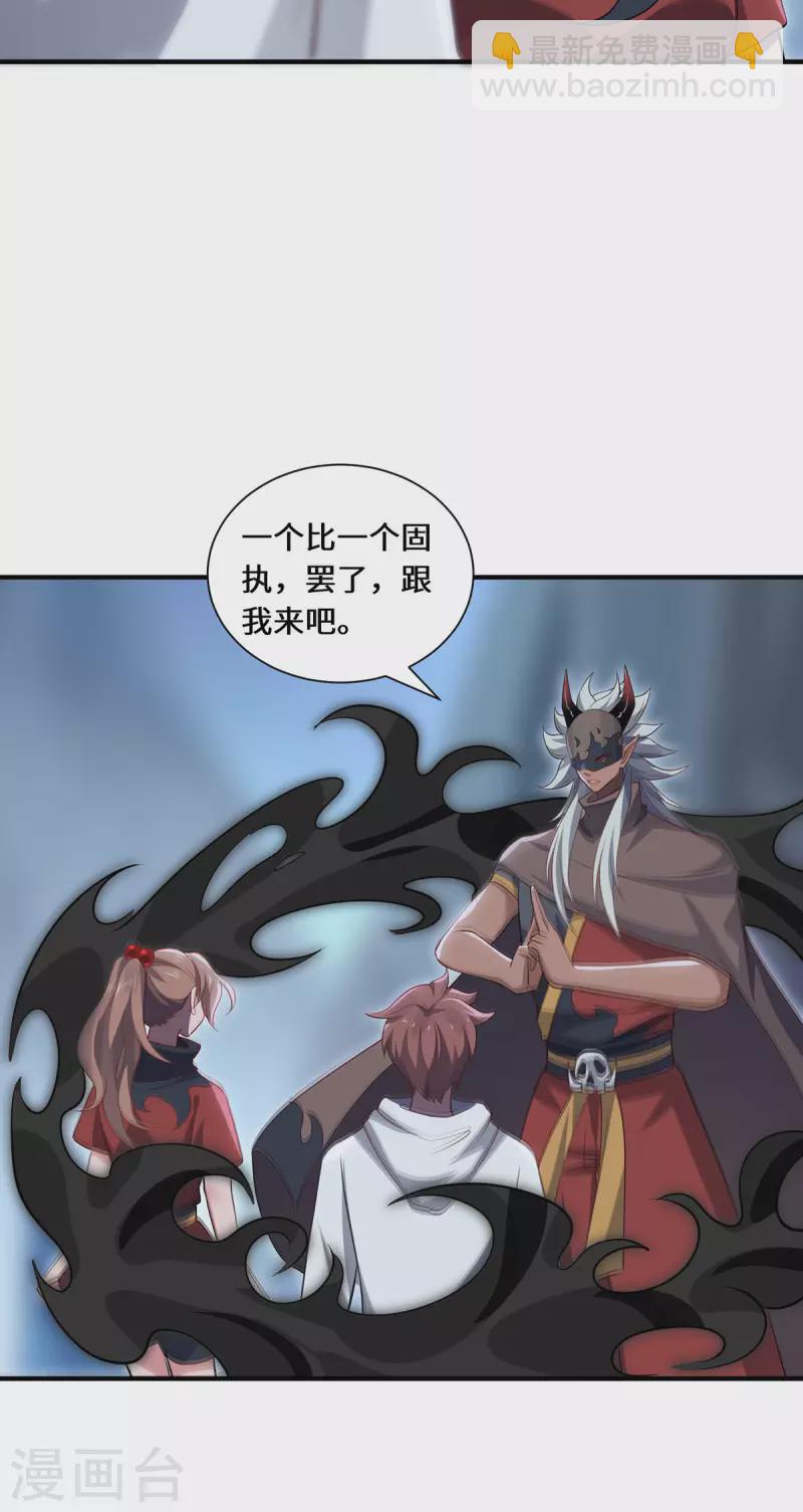 第93话 部署计划10