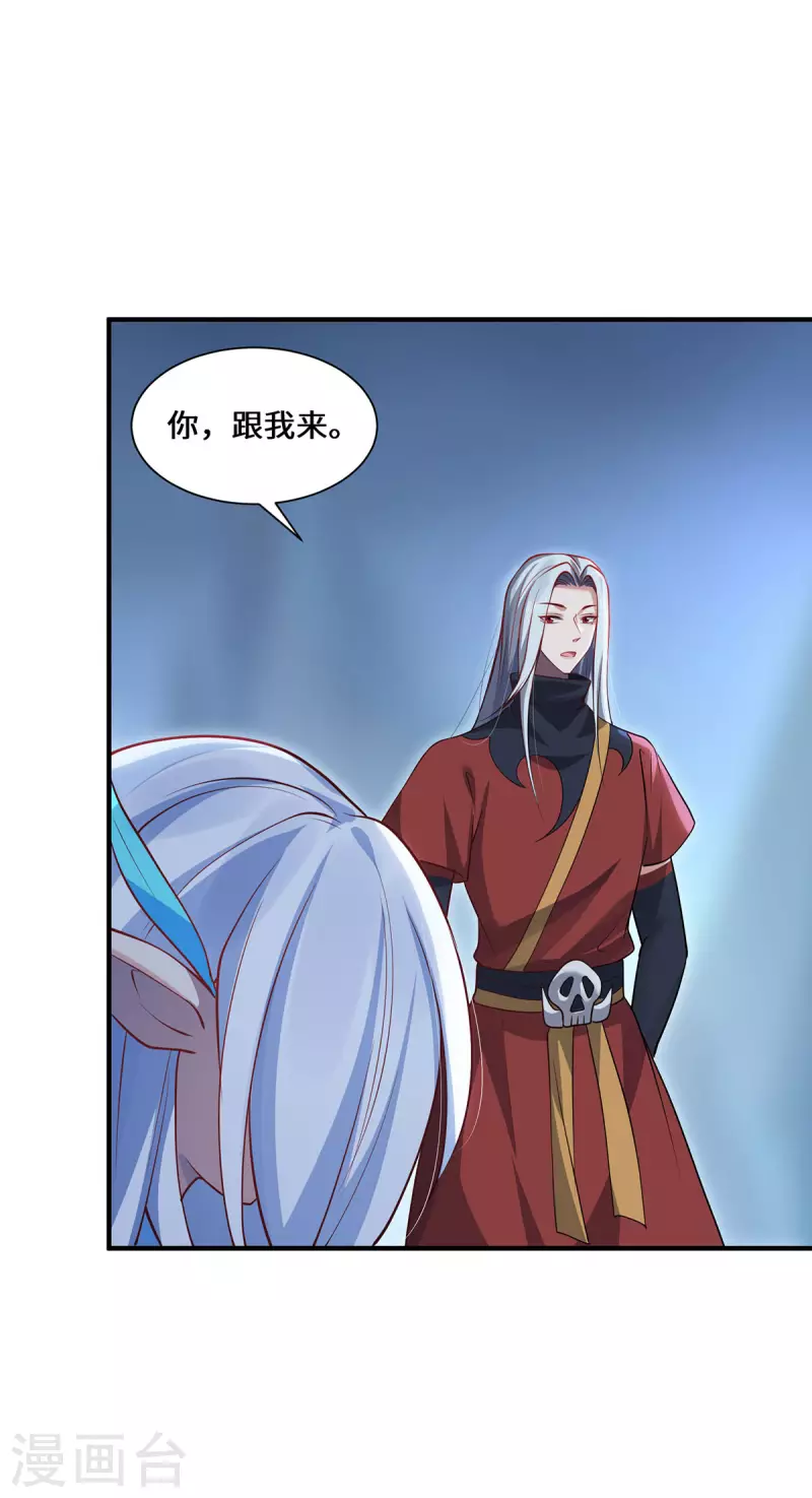 第93话 部署计划12