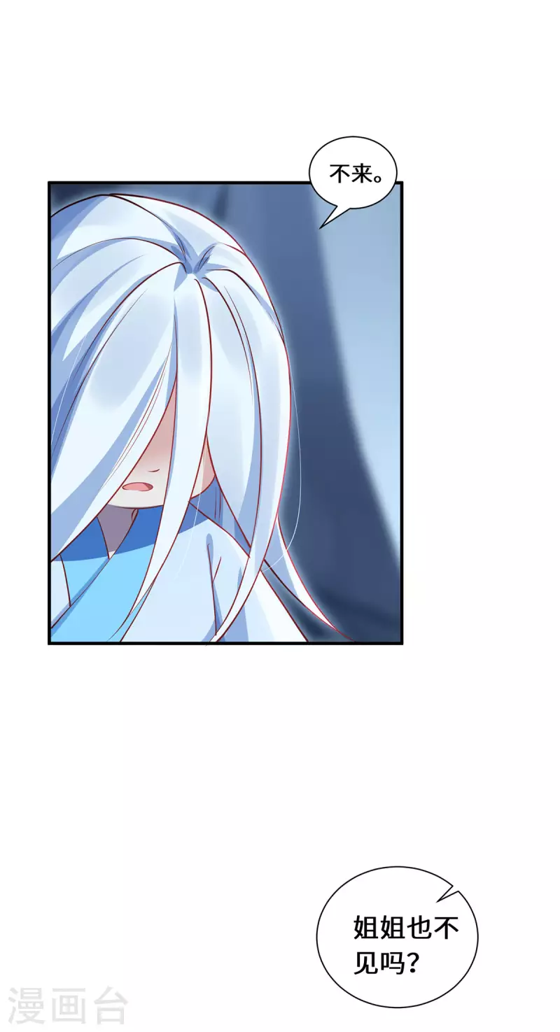 第93话 部署计划13