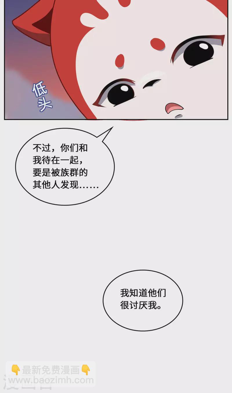 第93话 部署计划33