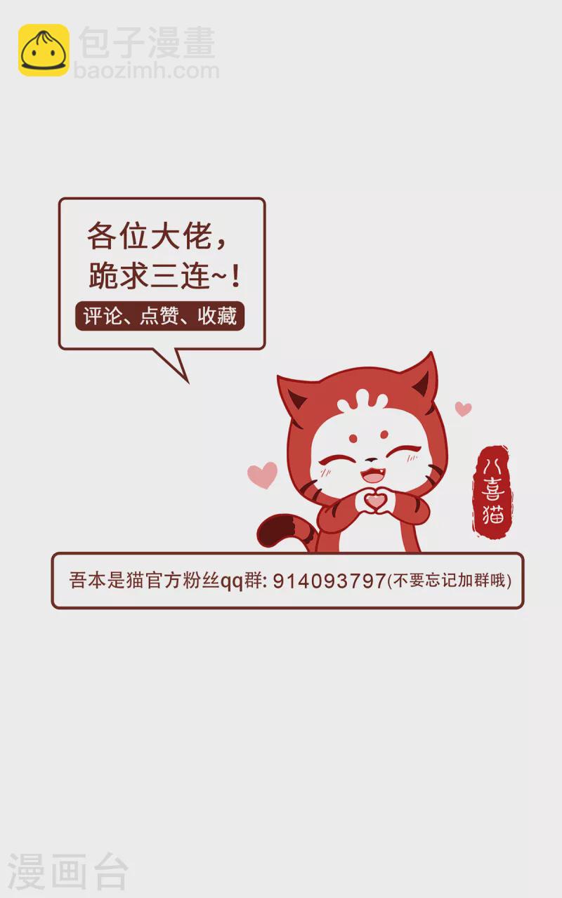 第93话 部署计划37