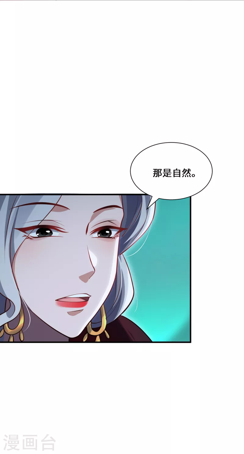 第99话 硝烟11