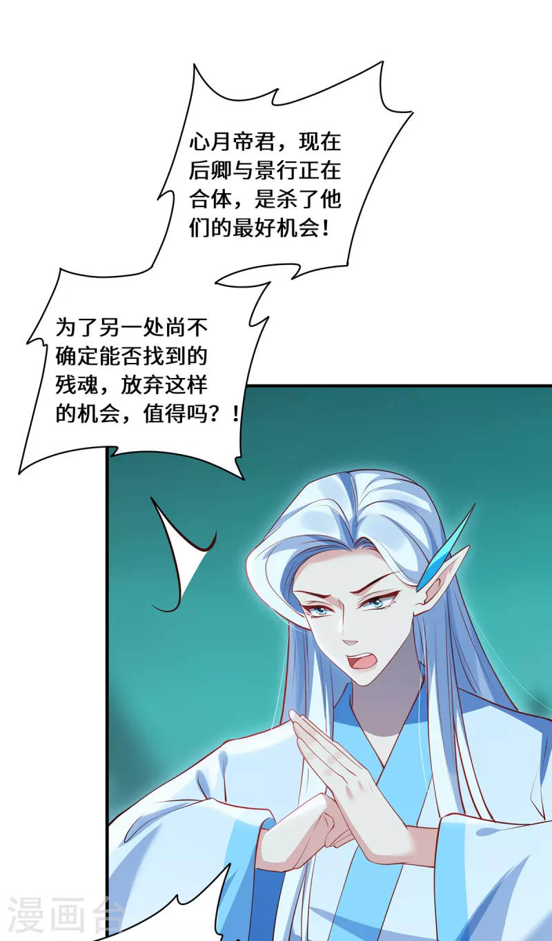 第99话 硝烟16