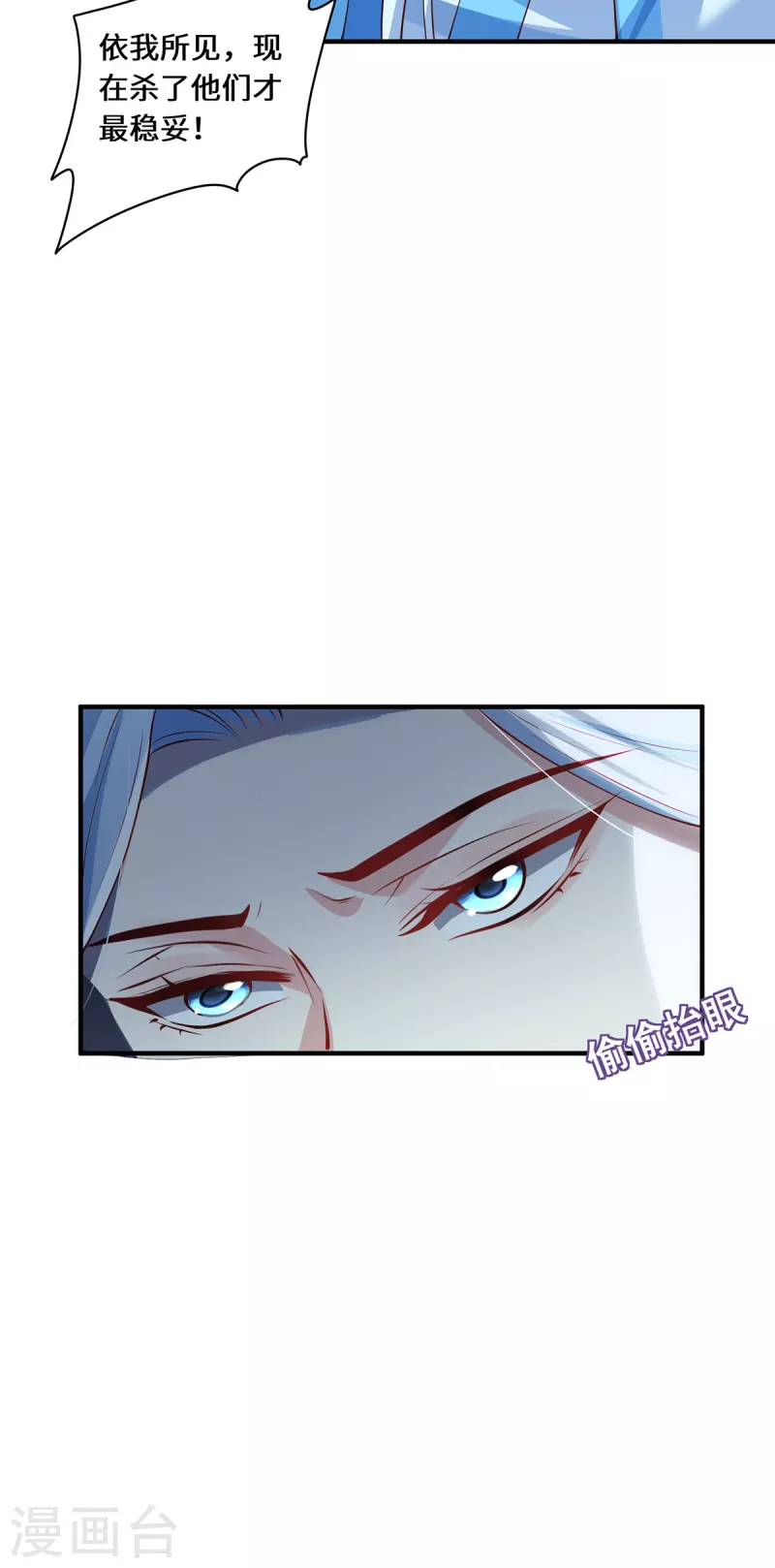 第99话 硝烟17