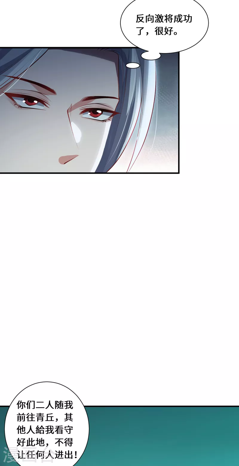 第99话 硝烟21