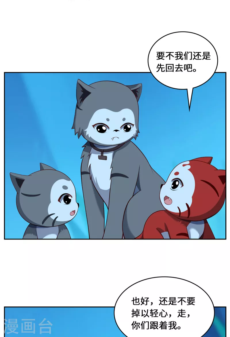 第99话 硝烟32