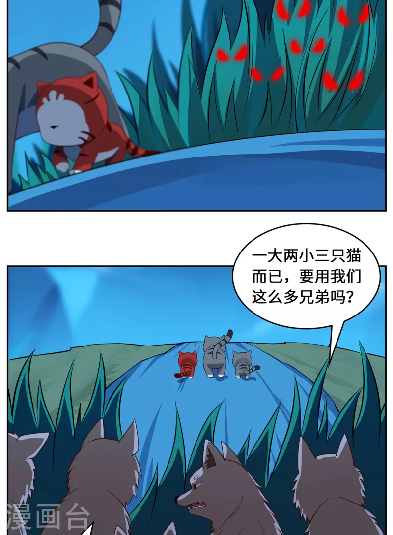 第99话 硝烟35