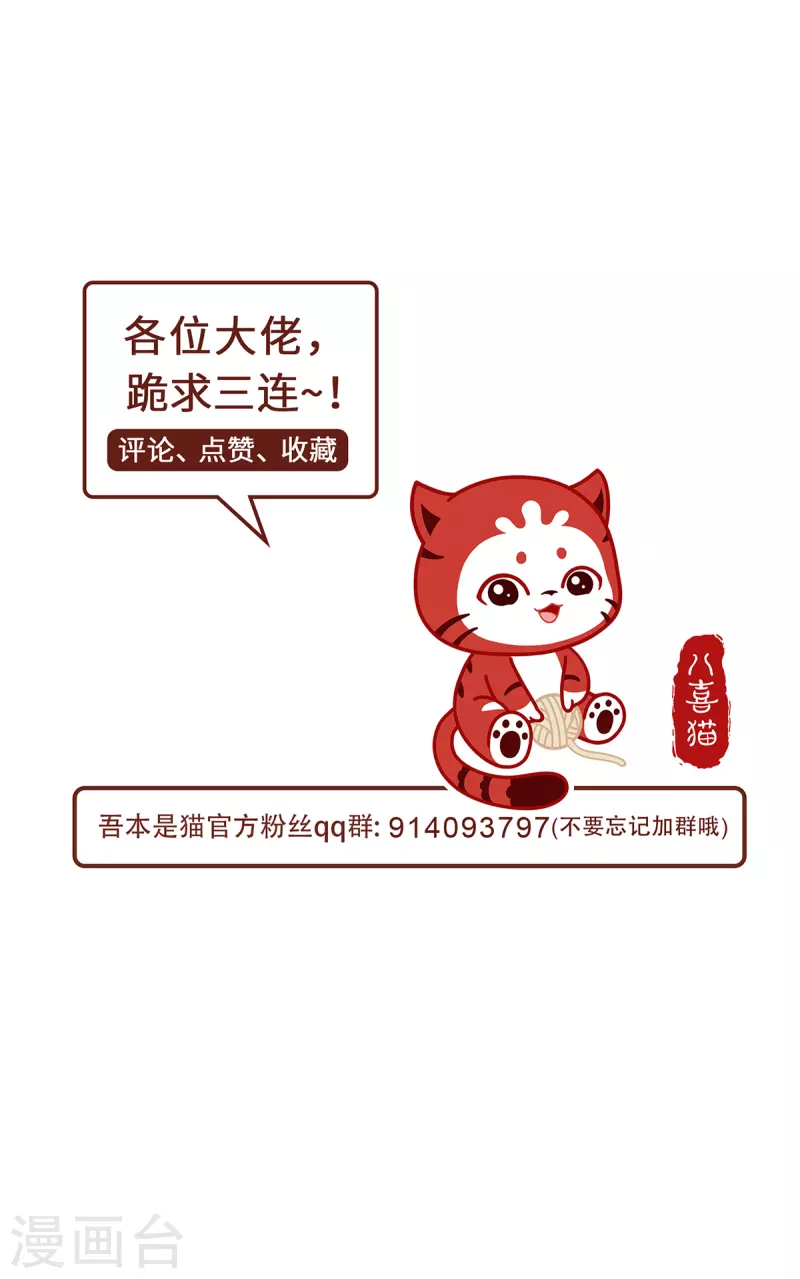 第99话 硝烟37