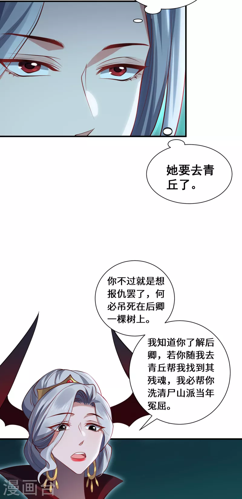 第99话 硝烟8