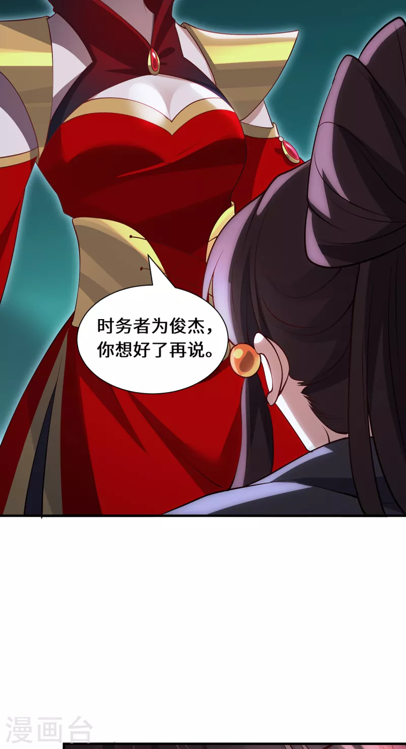 第99话 硝烟9