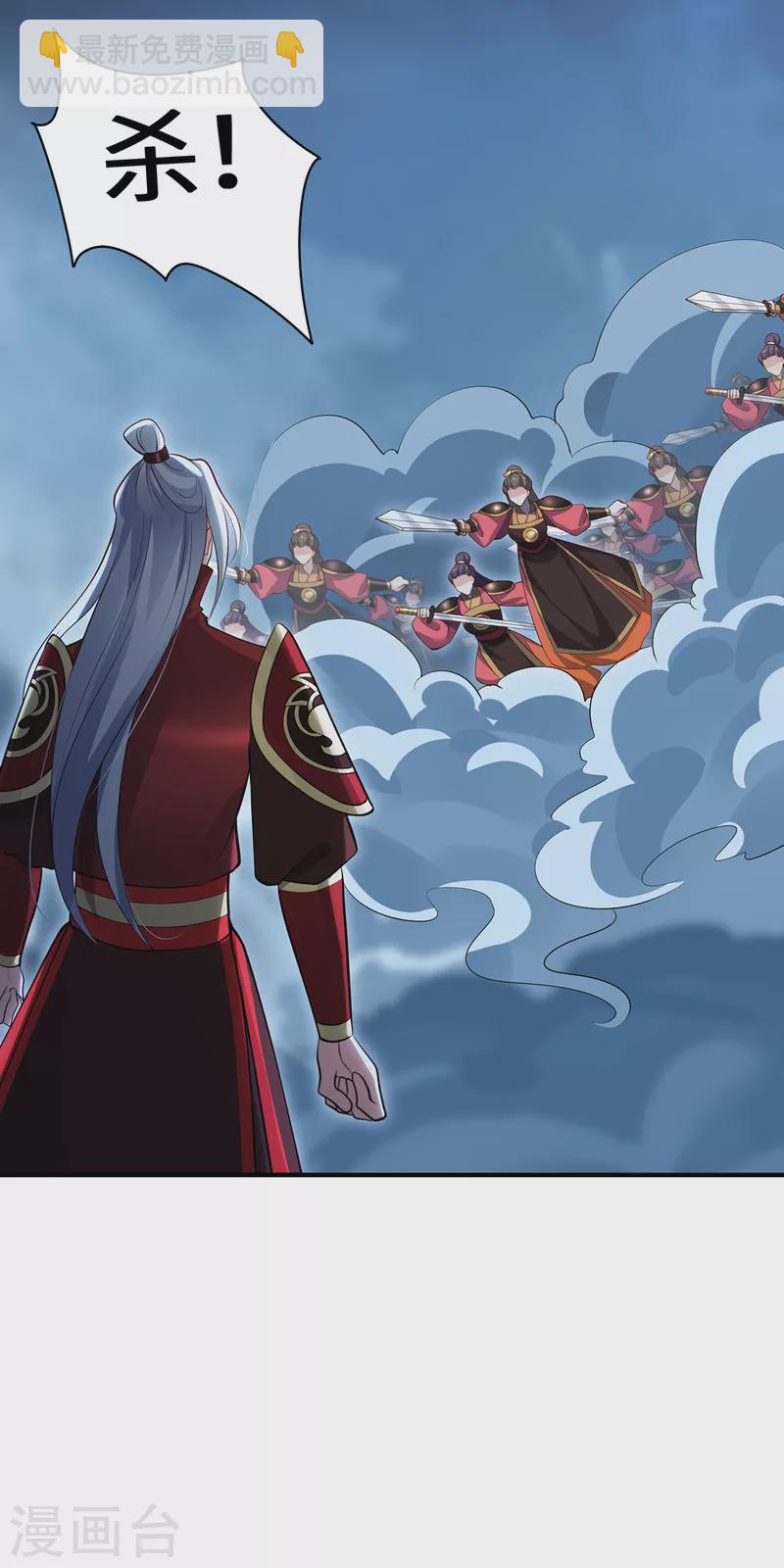 第106话 红羽令26