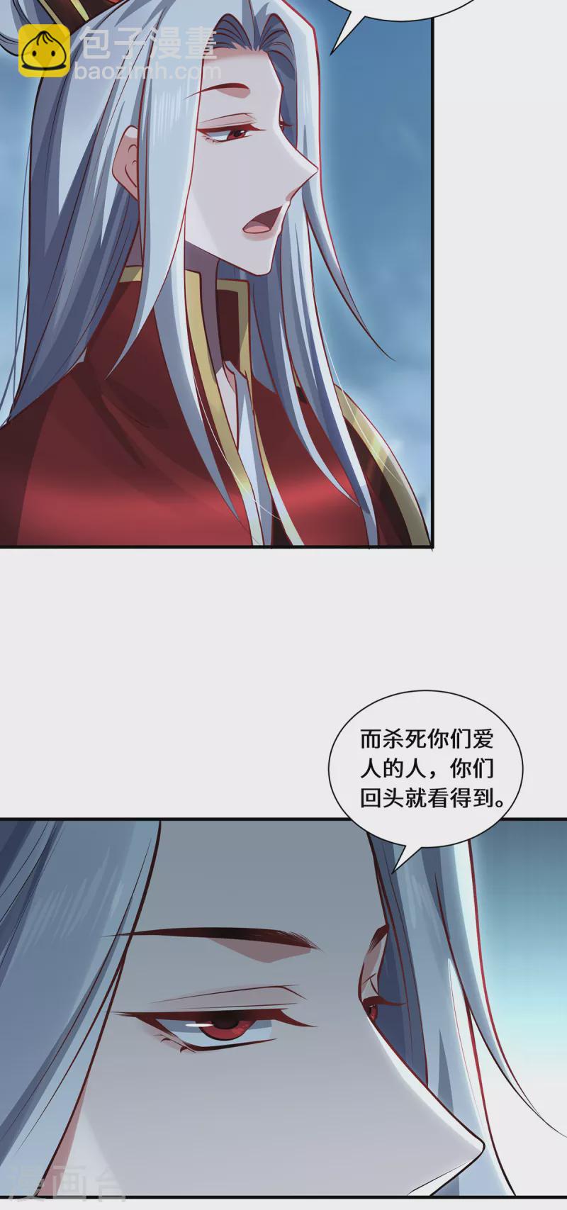 第107话 爱人13