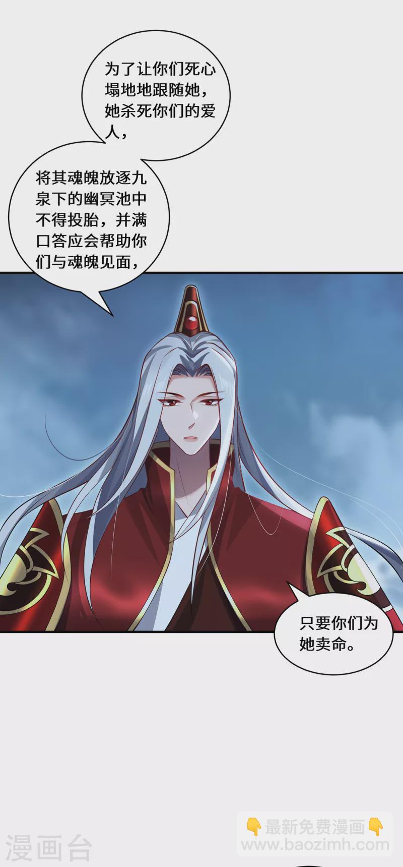 第107话 爱人17