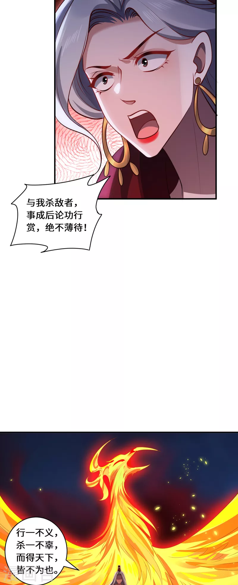 第107话 爱人20