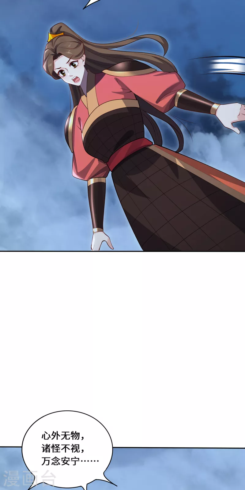 第107话 爱人8
