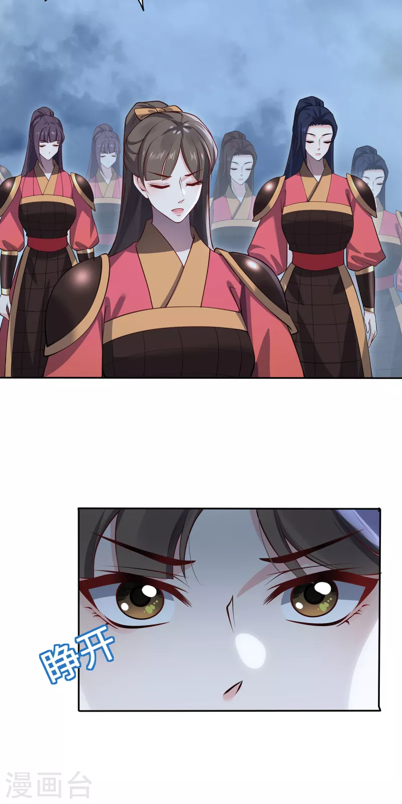 第107话 爱人9