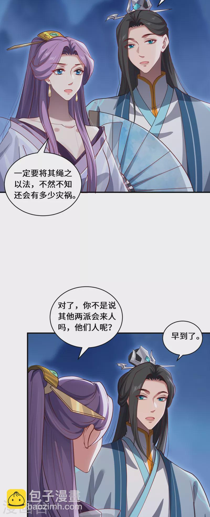 第108话 当年之景15