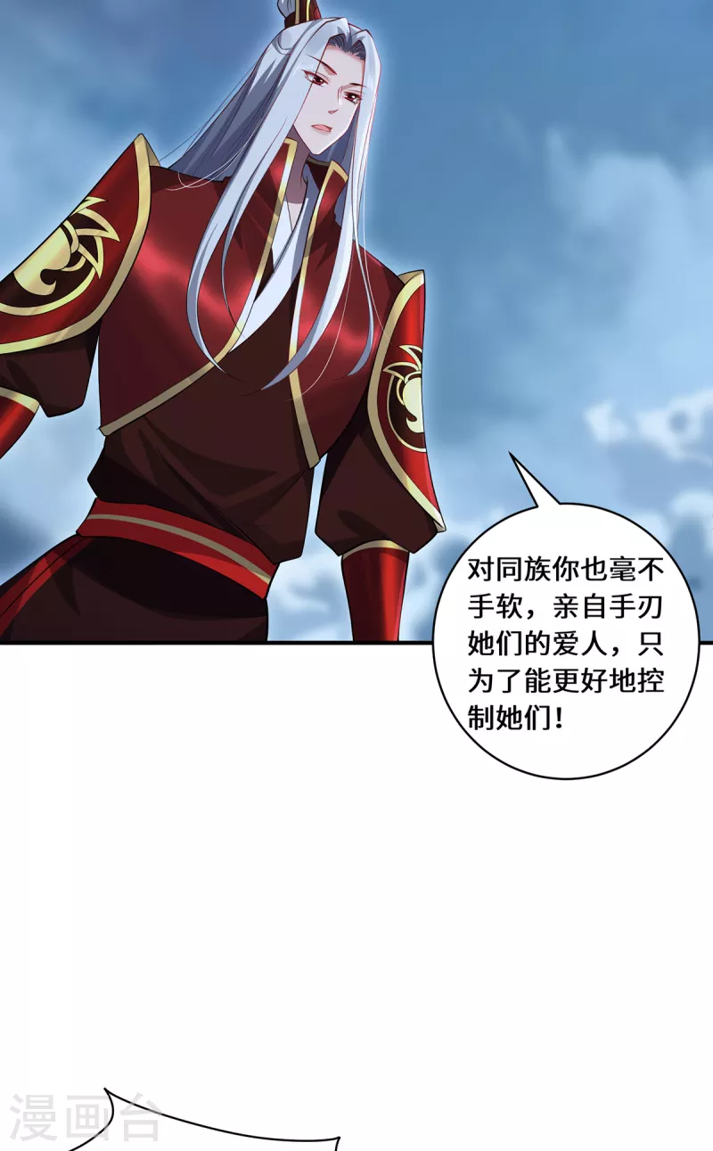 第108话 当年之景19