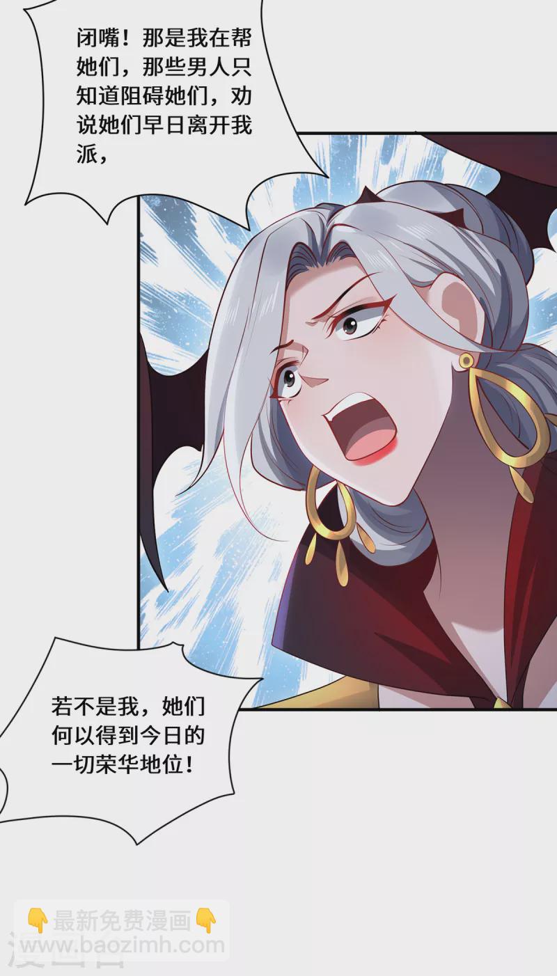 第108话 当年之景20