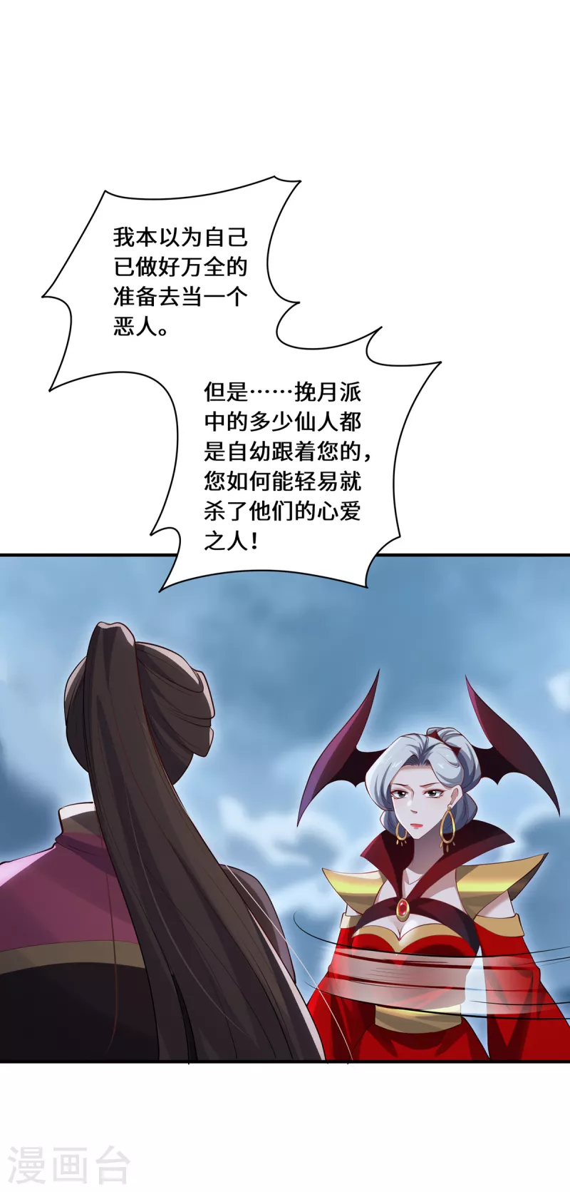 第108话 当年之景22