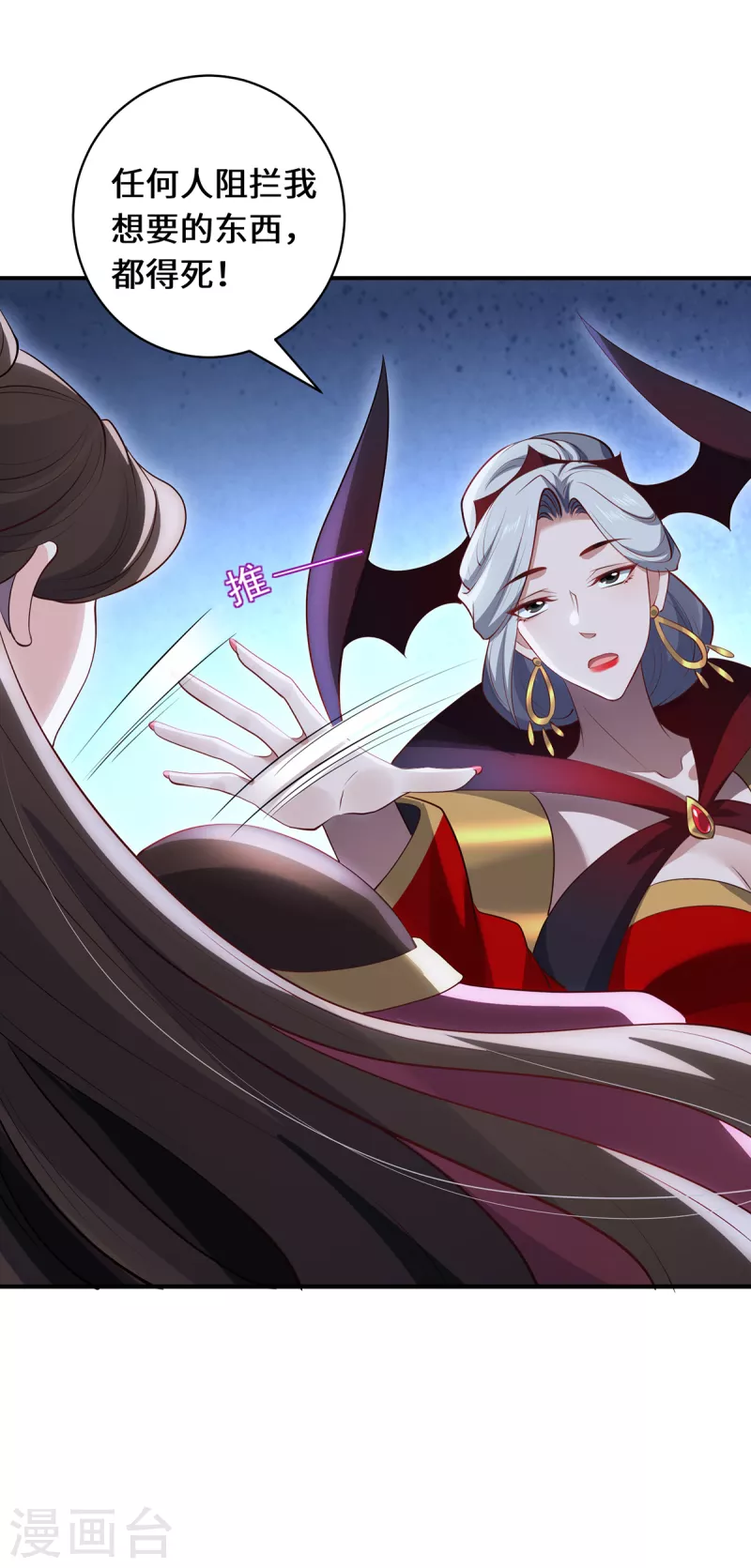 第108话 当年之景24