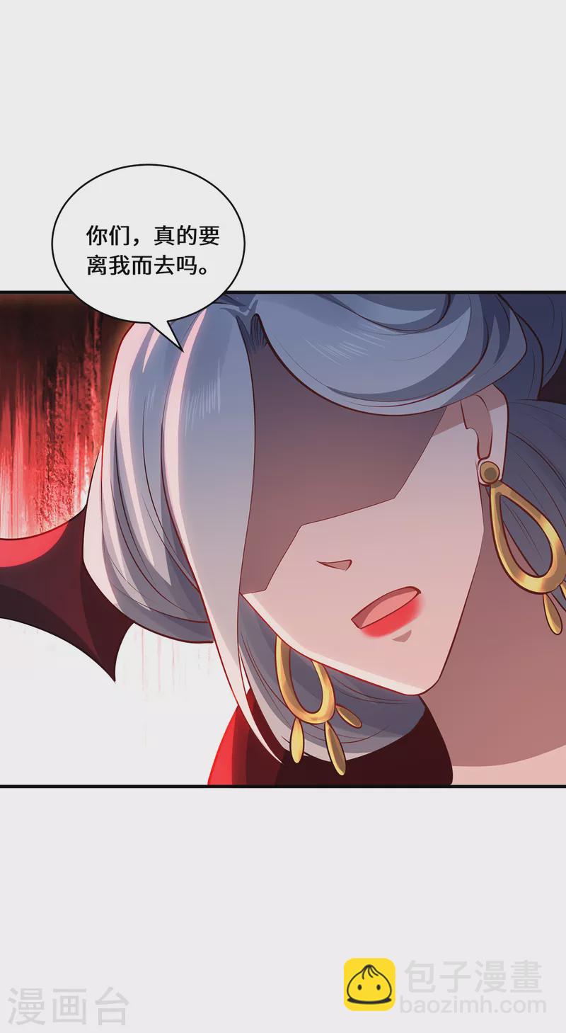 第108话 当年之景28