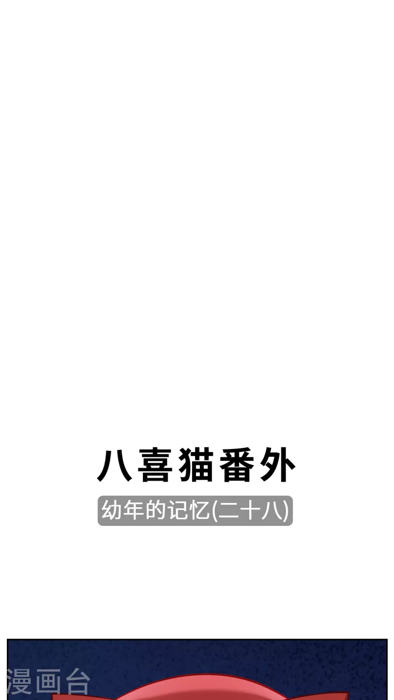 第108话 当年之景29
