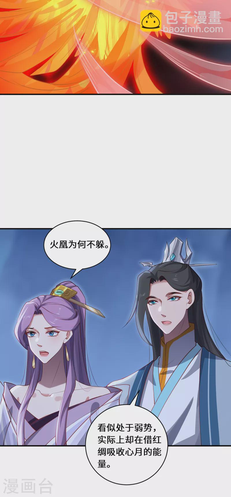 第108话 当年之景3