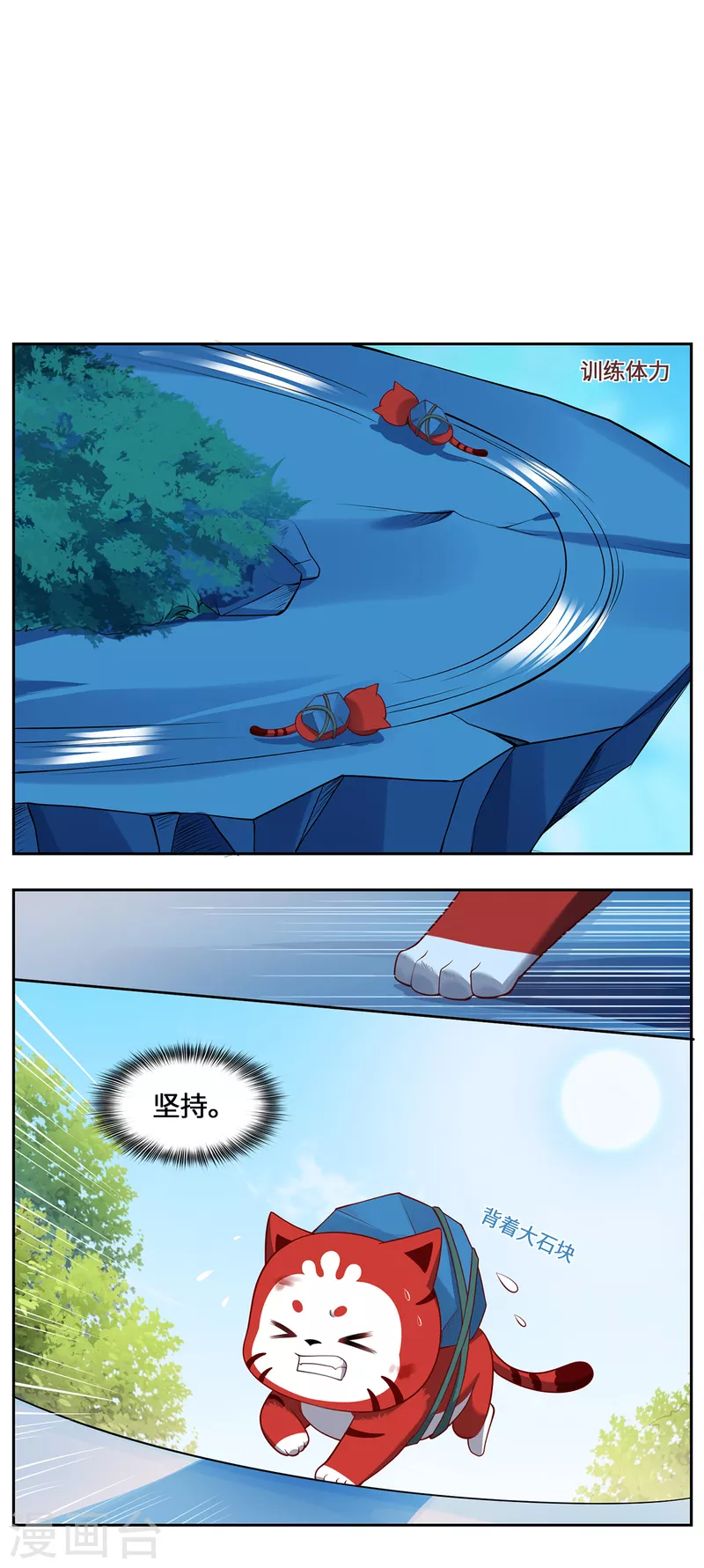 第108话 当年之景31