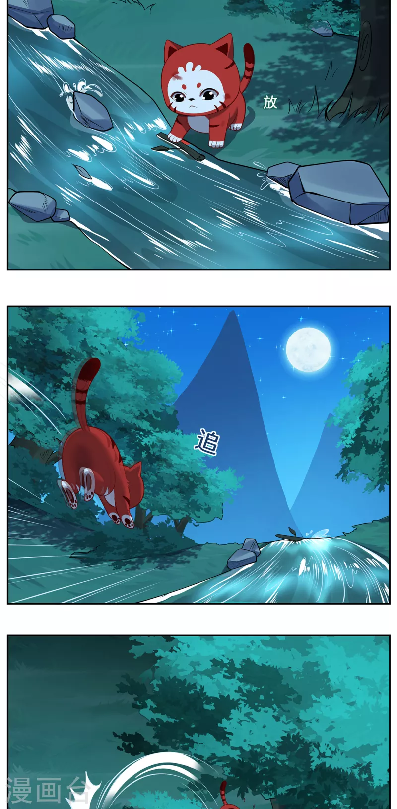 第108话 当年之景34