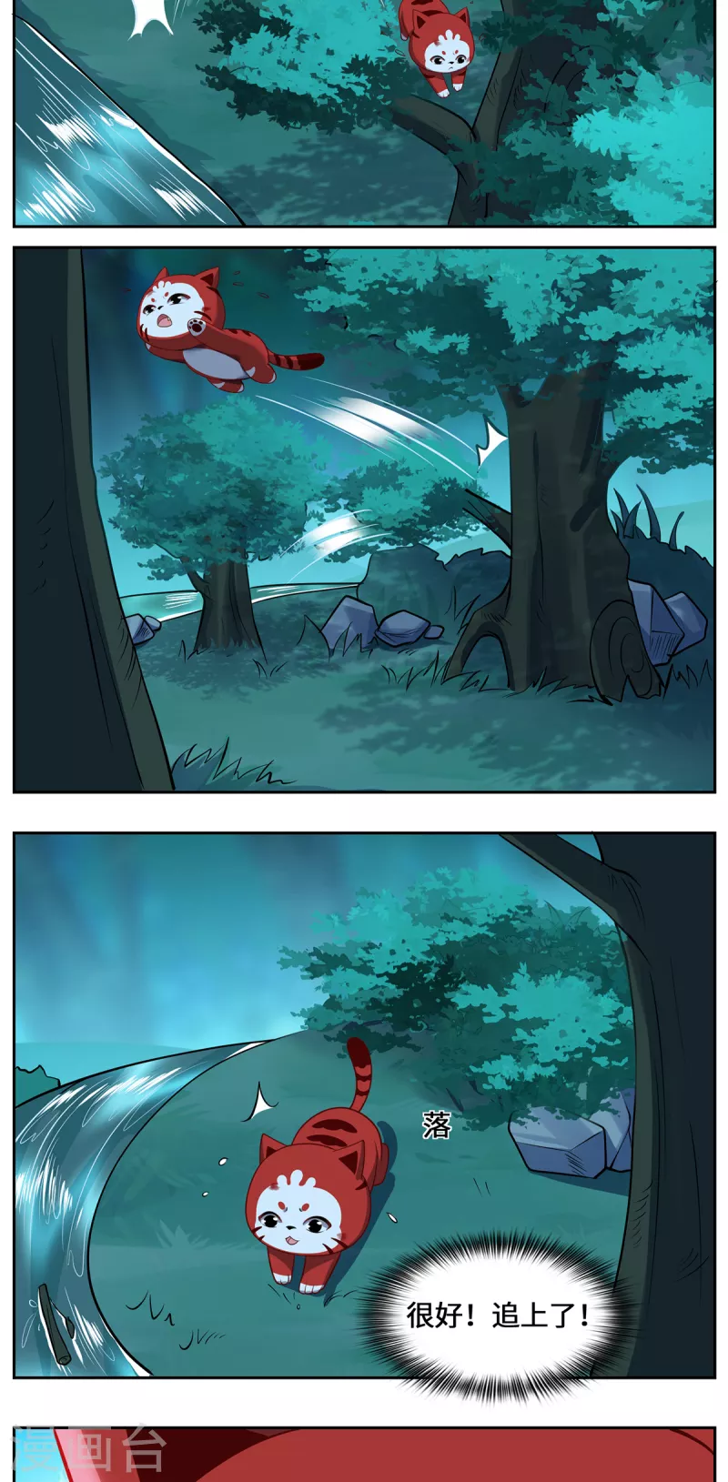 第108话 当年之景35