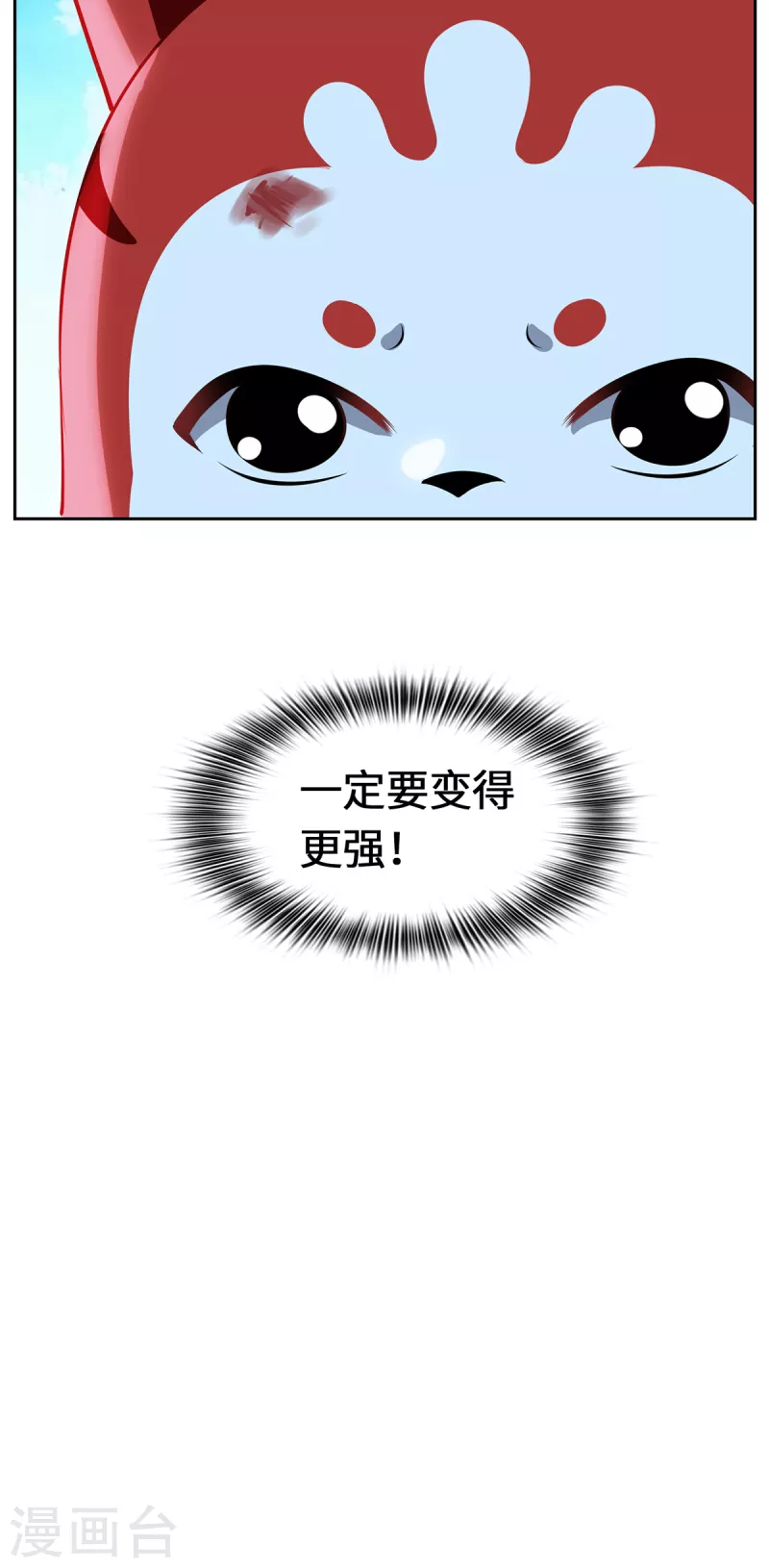 第108话 当年之景36