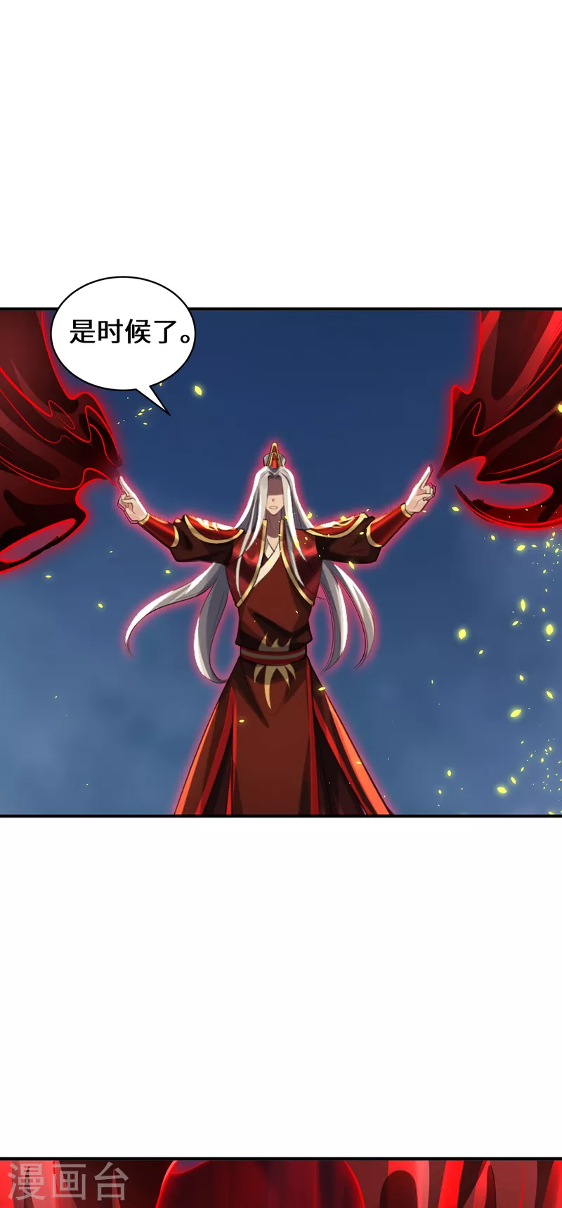 第108话 当年之景4