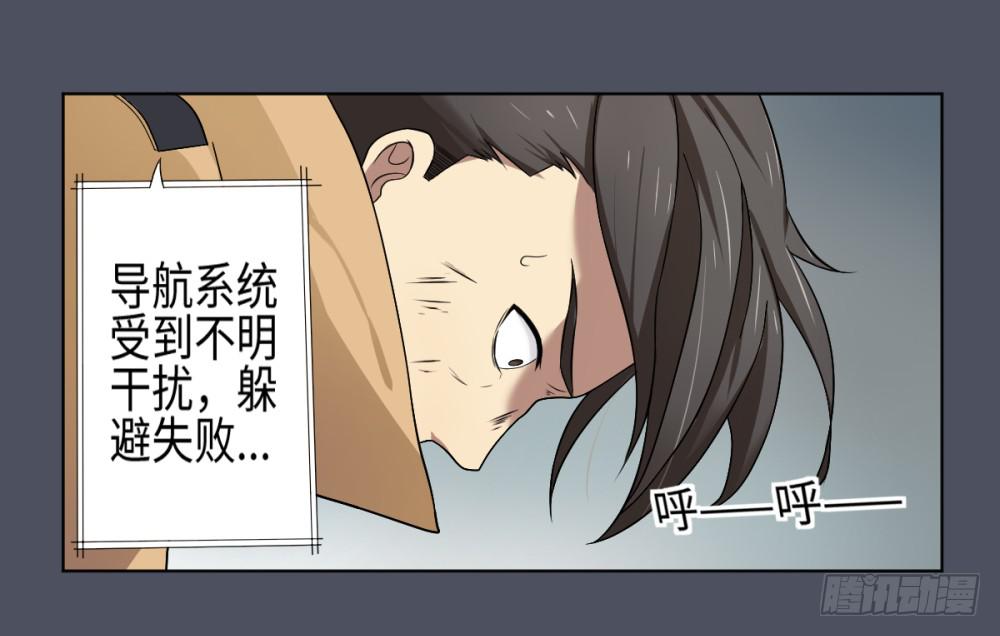 死亡直播（4）17