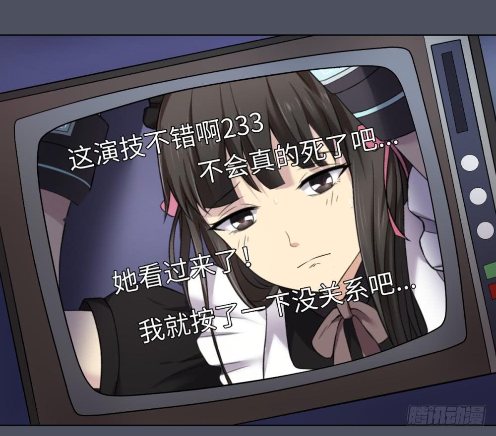 死亡直播（4）28