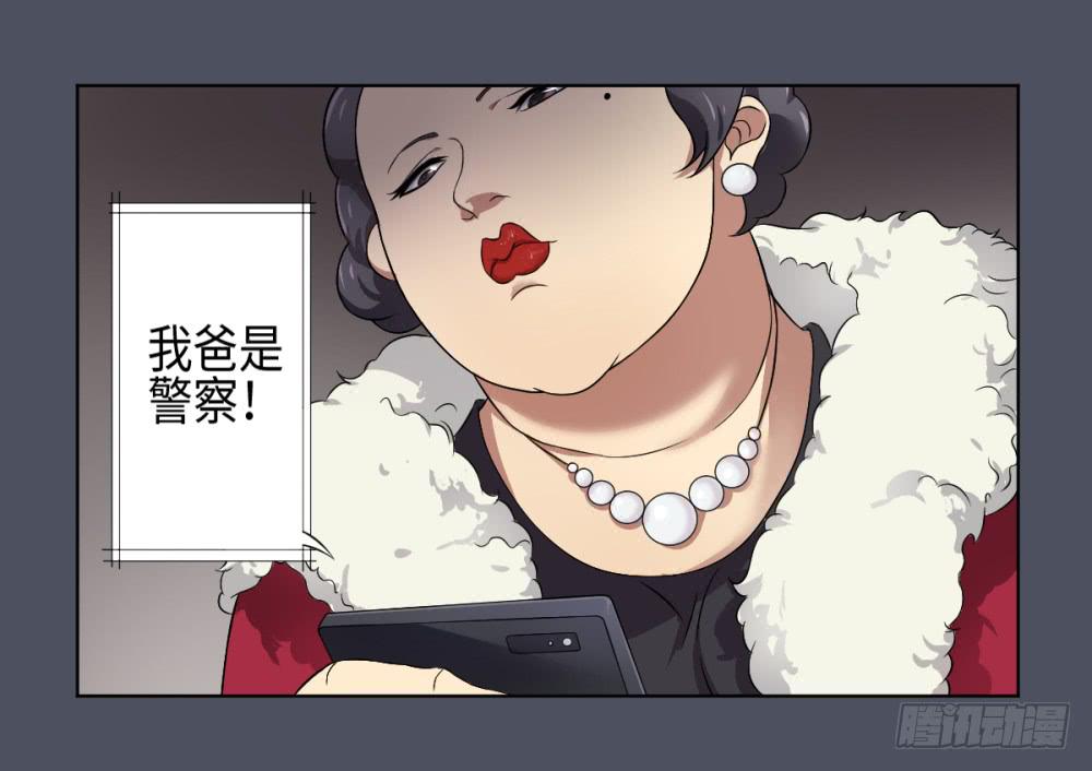 死亡直播（4）39