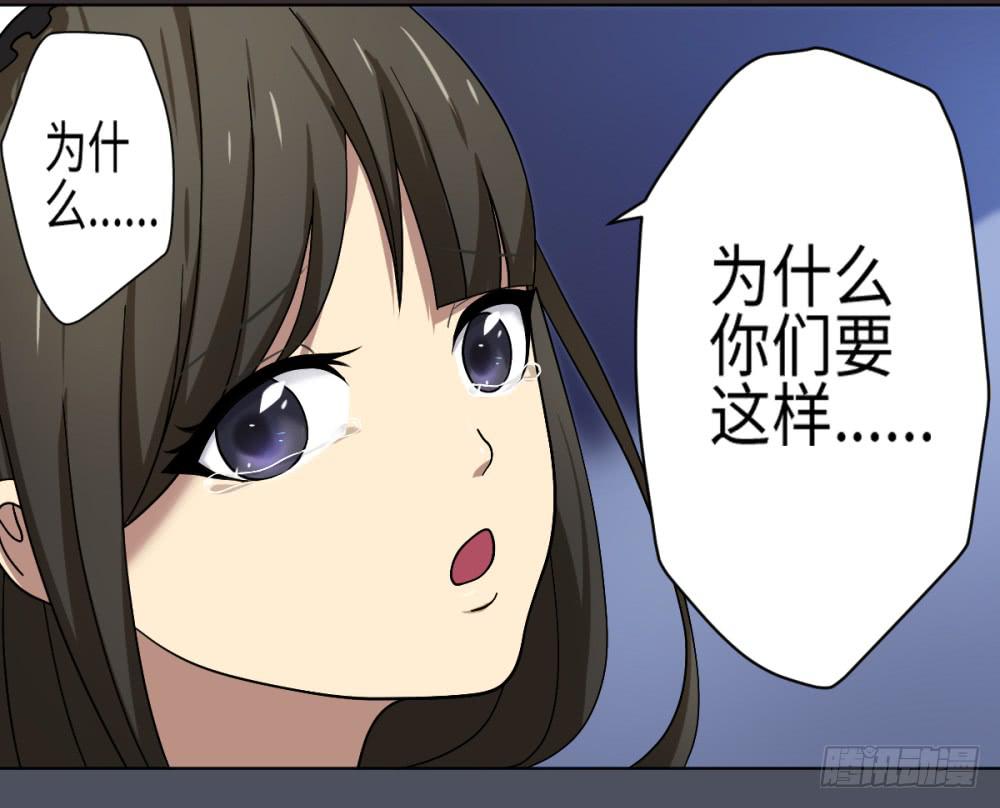 死亡直播（4）50