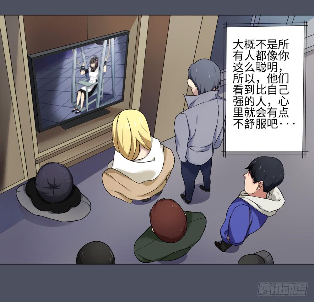 死亡直播（4）6