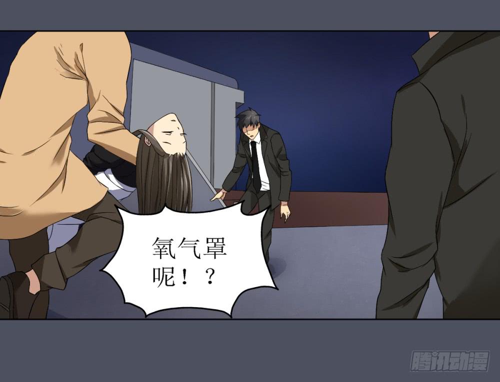 死亡直播（6）10