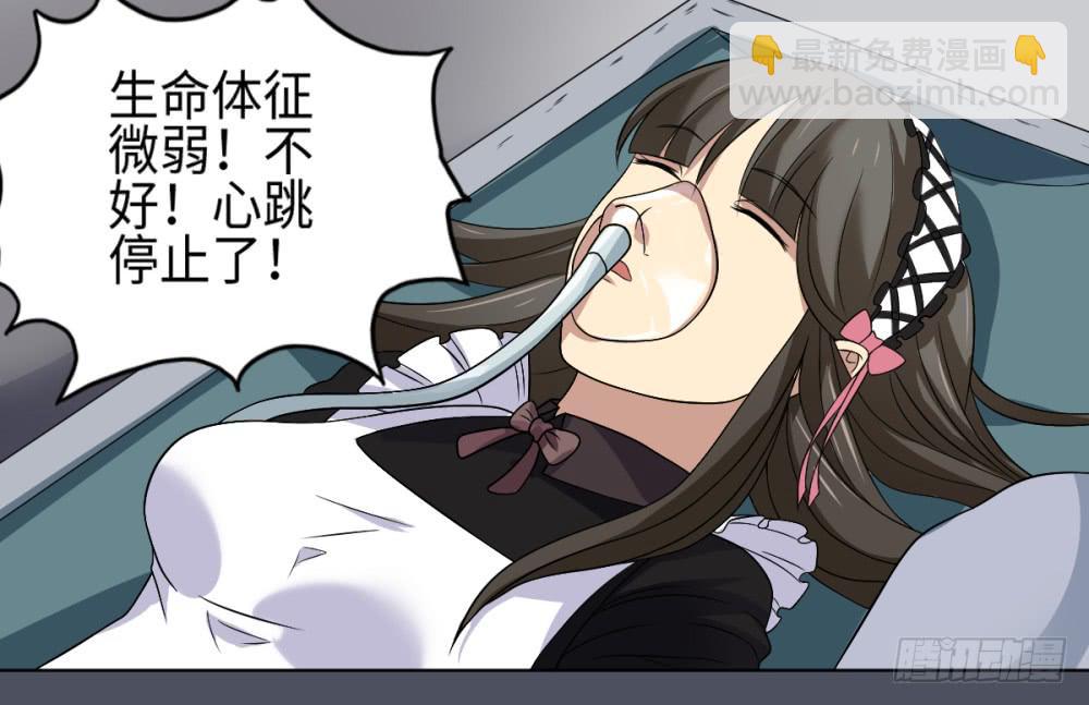 死亡直播（6）11