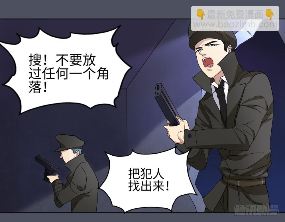 死亡直播（6）13