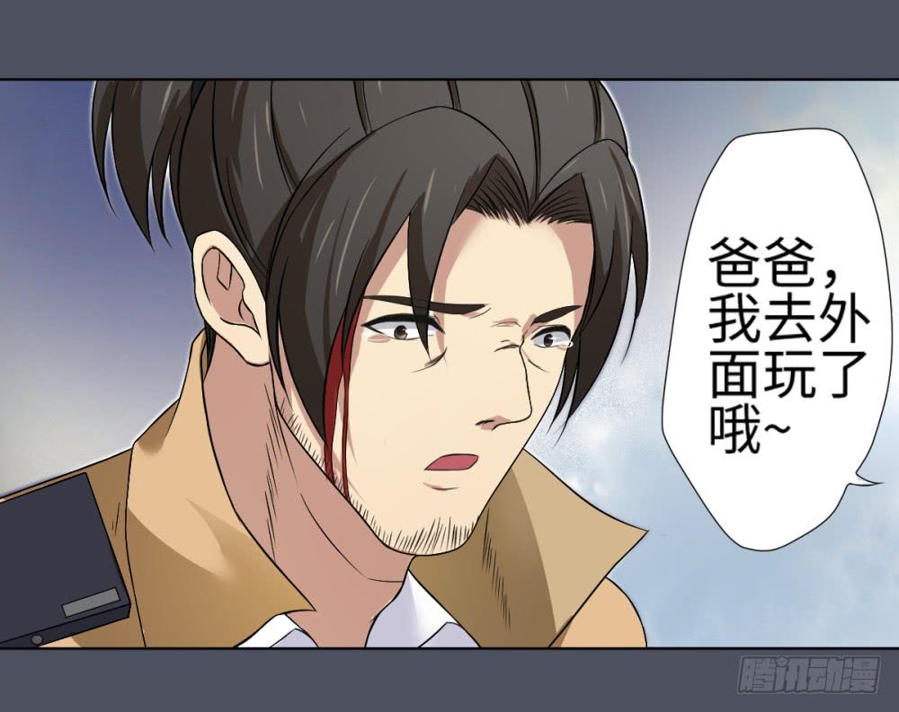 死亡直播（6）17