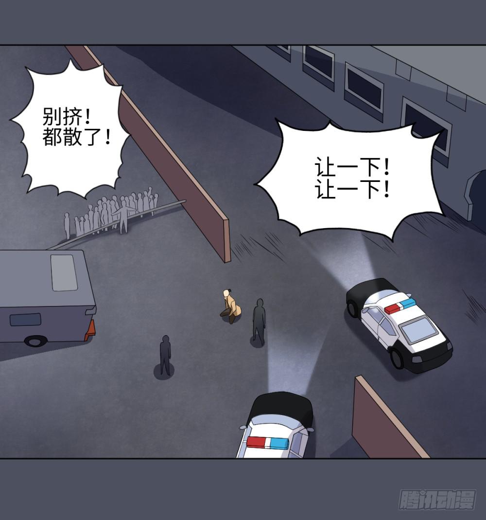 死亡直播（6）40