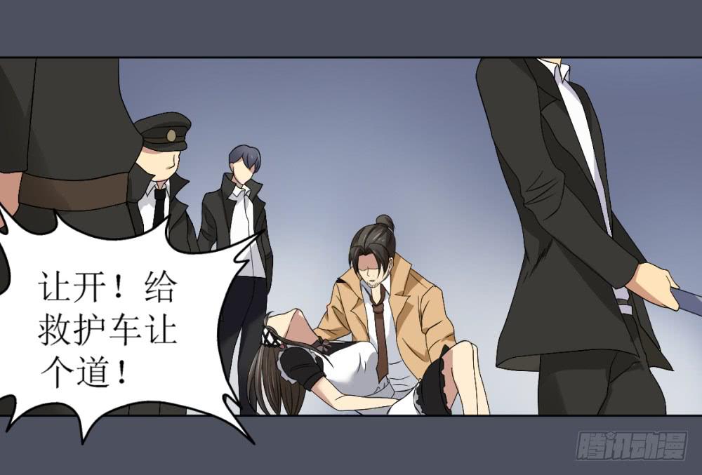 死亡直播（6）9