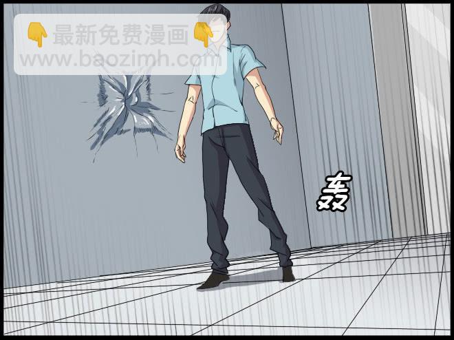 熟悉的陌生人（2）10