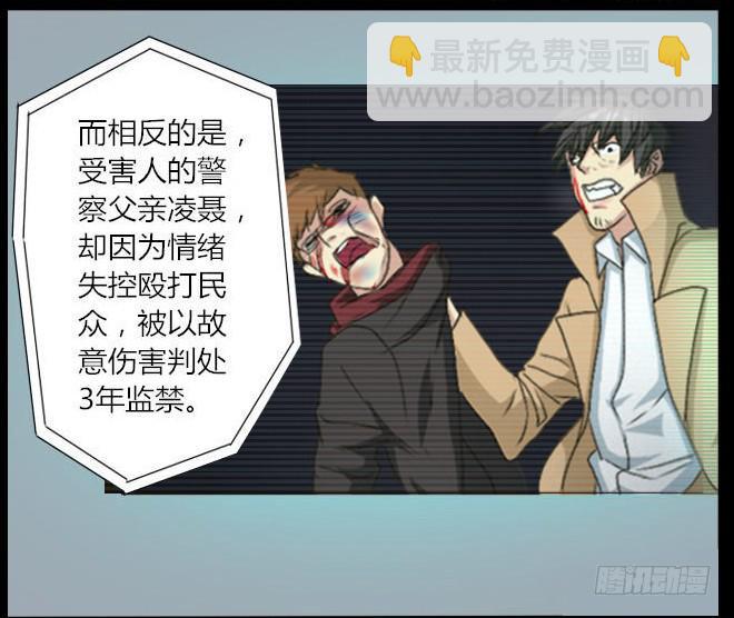 熟悉的陌生人（2）16